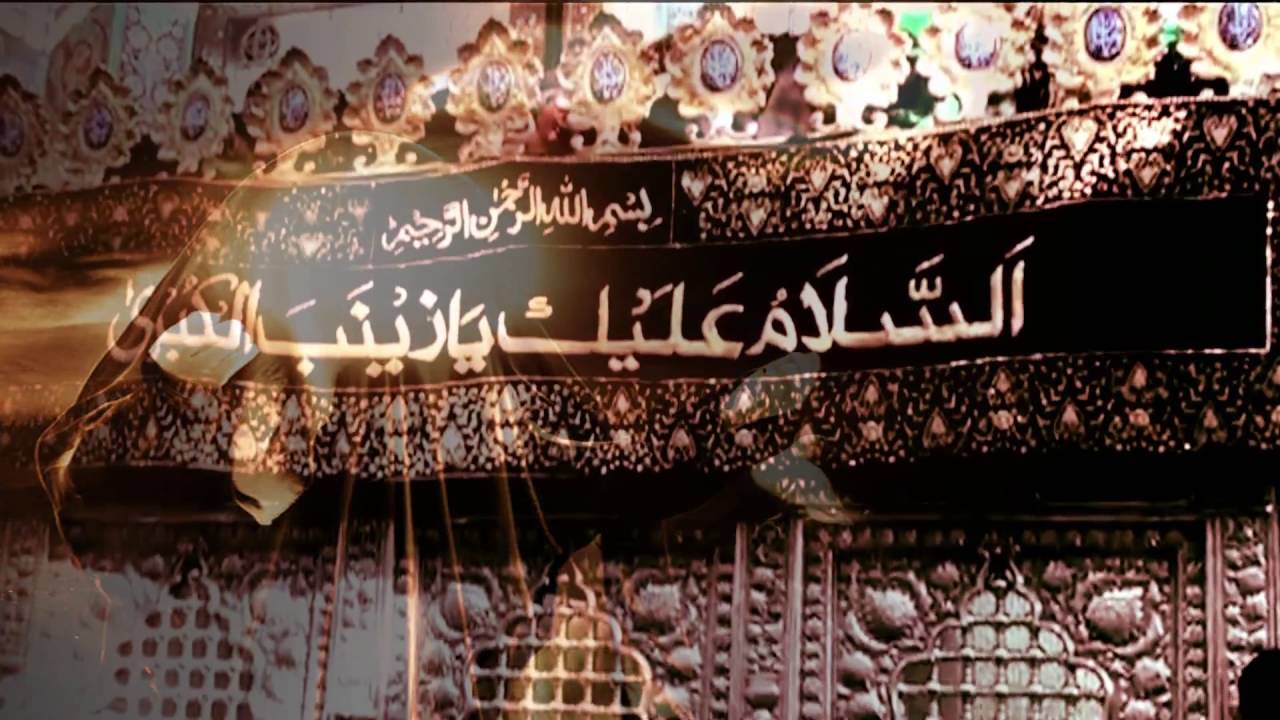 Main Dekh Rahi thi ||  Sajjad Hallauri || 2016-17 Nohay