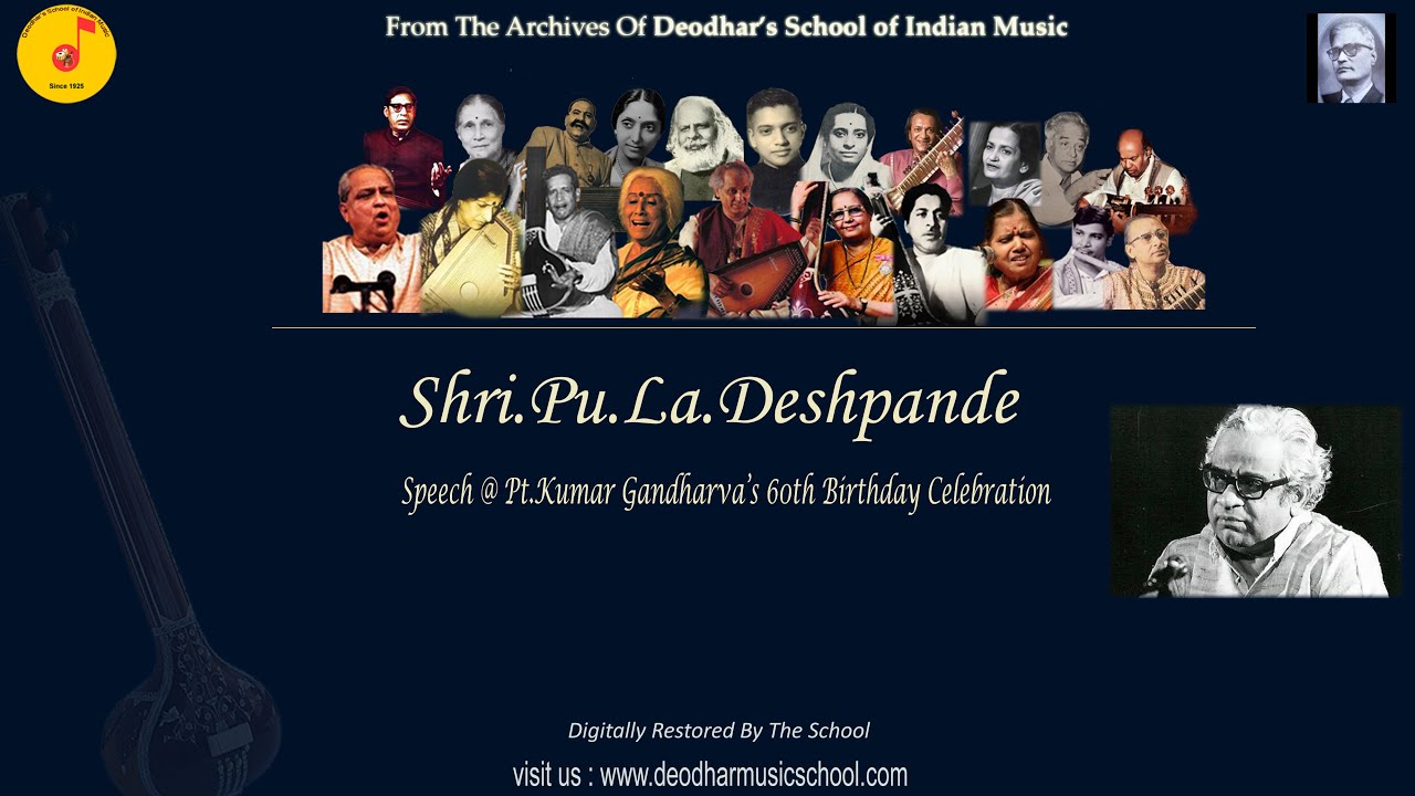 Shri.Pu.La.Deshpande -Speech @ Pt.Kumar Gandharva's  60th Birthday Celebration