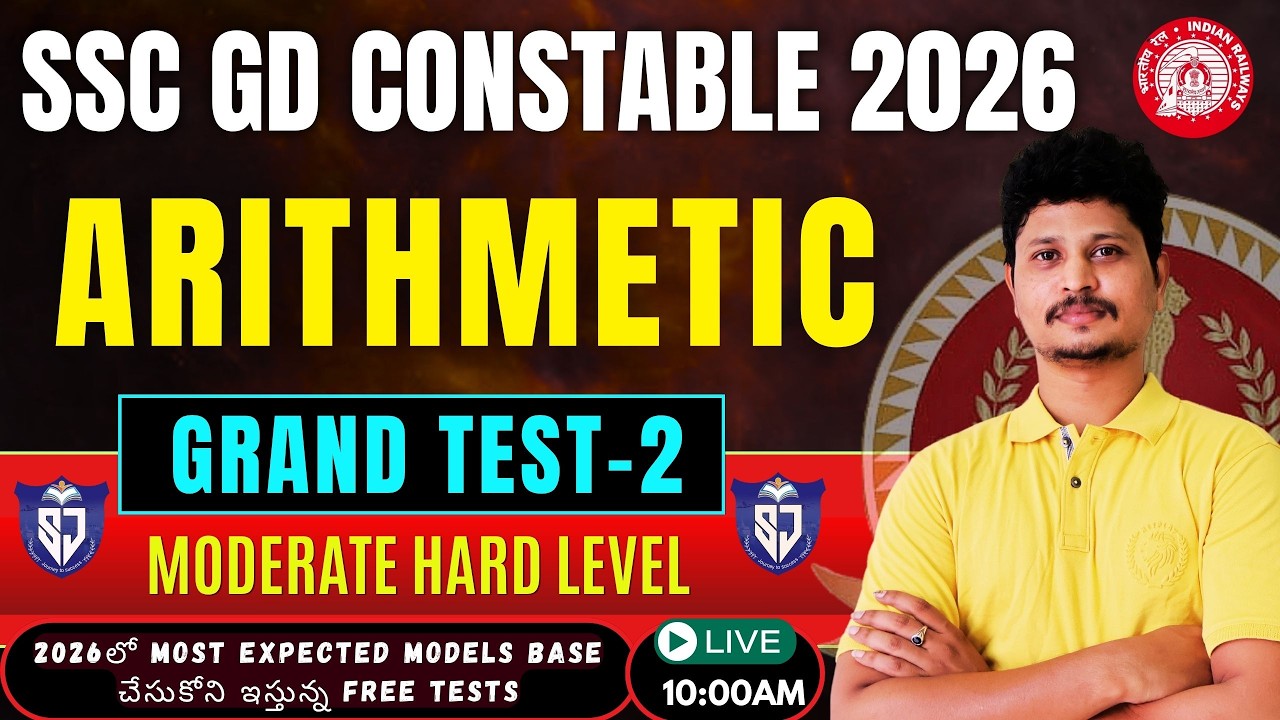 🔥 SSC GD 2026 FREE GRAND TEST 2 | ARITHMETIC COMPLETE EXPLANATION (TELUGU + ENGLISH) 🔥