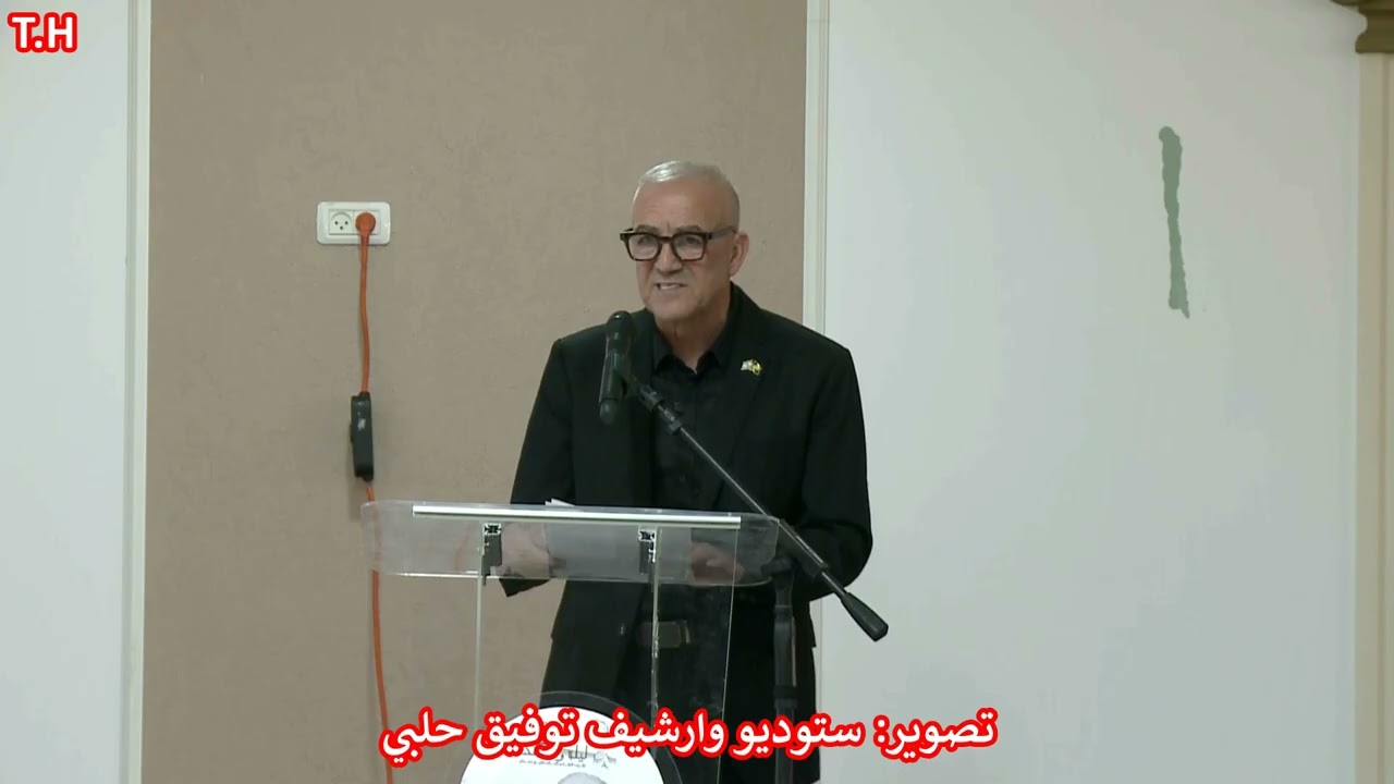 ذكرى الاربعين الاولى لوفاة شاعرنا العملاق طليع حمدان في داليه الكرمل  05/12/2025