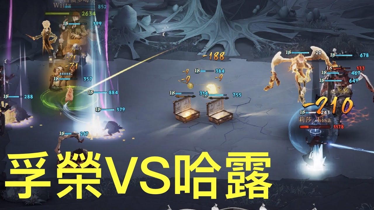《哈利波特：魔法覺醒》孚榮合作🎶｜努力爬分之路3｜決鬥社雙排