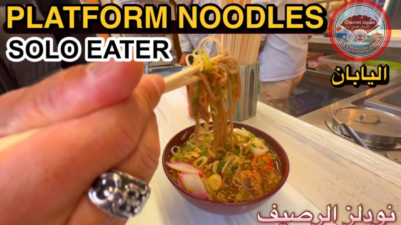 Real Japanese Fast Food! Eating Standing Soba on the Train Platform in Kokura (Solo Trip)