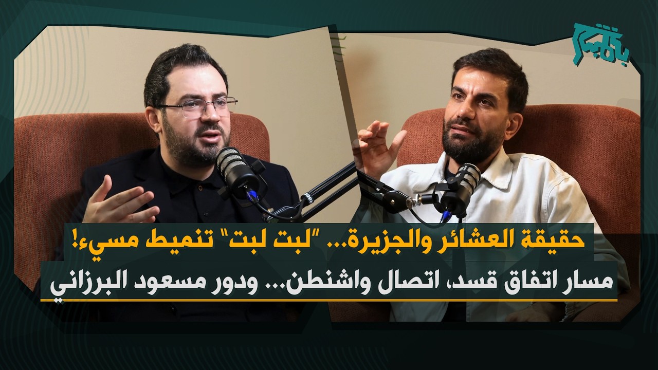 مضر الشيخ ابراهيم بمعطيات هامة: هذا التحدي الأكبر في سوريا الآن… مفاجأة خلال أسابيع: طبخة تنجز!