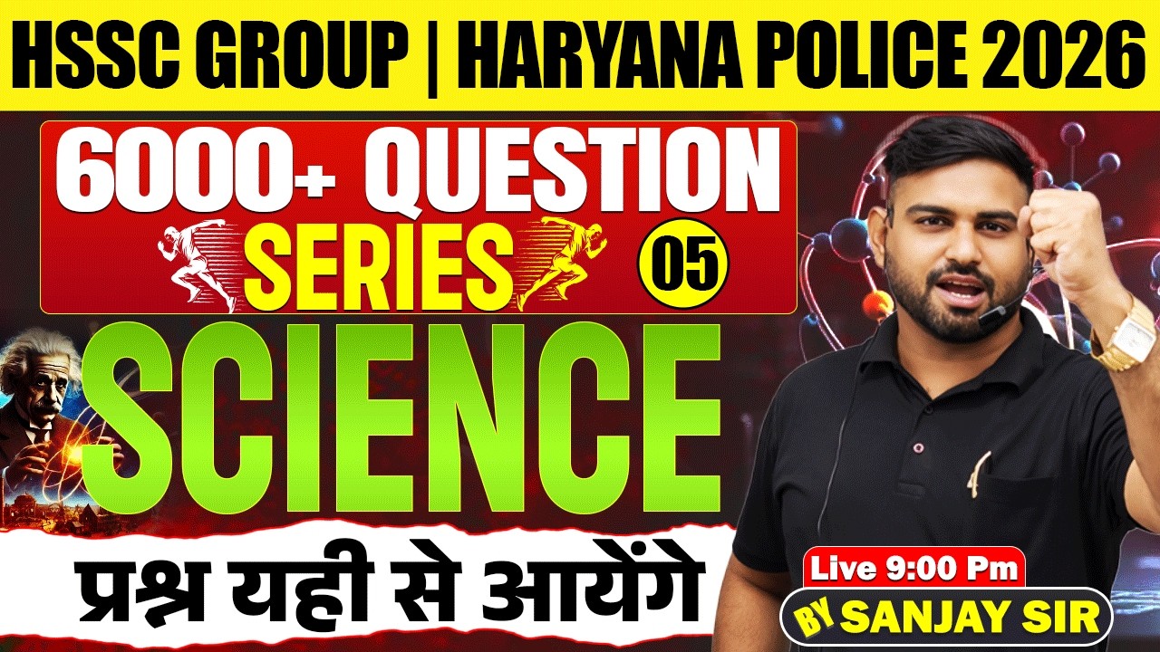 Haryana Police Group D 2026 🔥 | Science Top 6000 Questions | Most Important PYQs | By Sanjay Sir