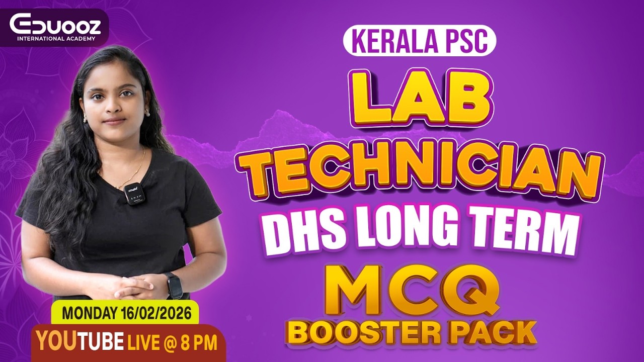 Lab Technician DHS Long-Term MCQ Booster Pack — Live at 8 PM