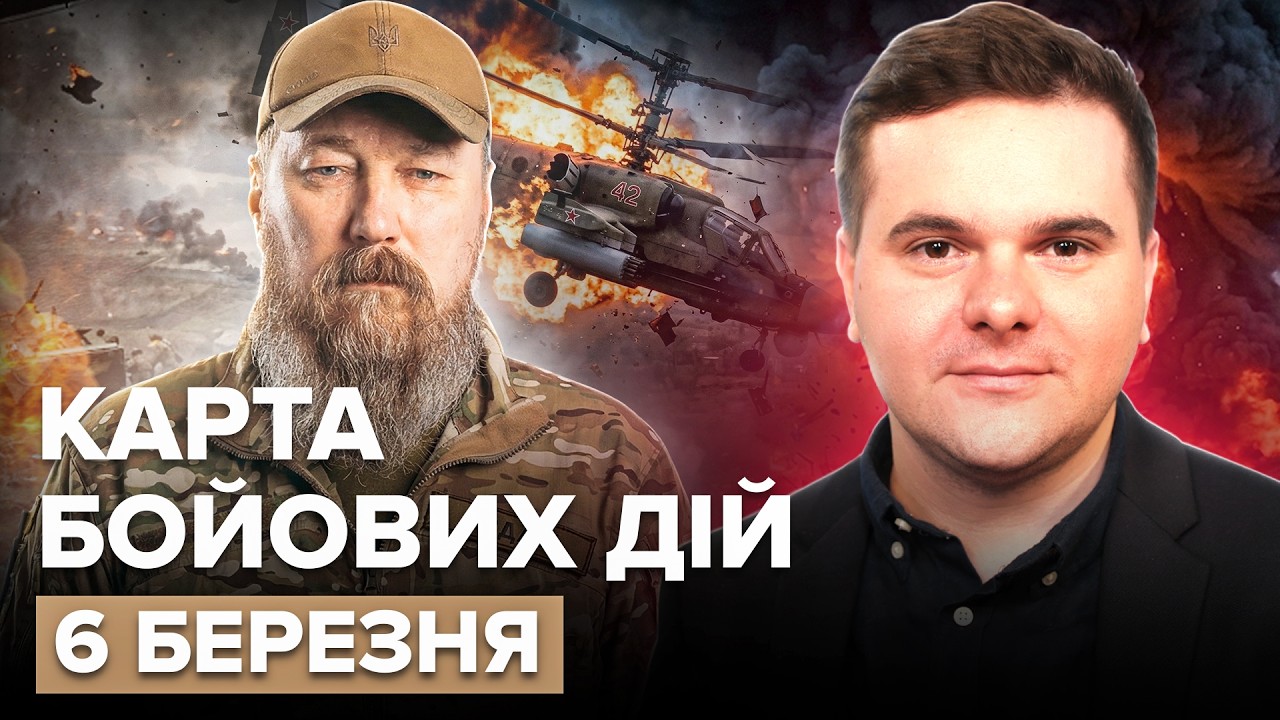 ⚡МАДЯР показав ЗНИЩЕННЯ ЖИРНИХ ЦІЛЕЙ РФ! ГУЧНО в Криму. ВЛУЧИЛИ у ГЕЛІКОПТЕР. Карта бойових дій
