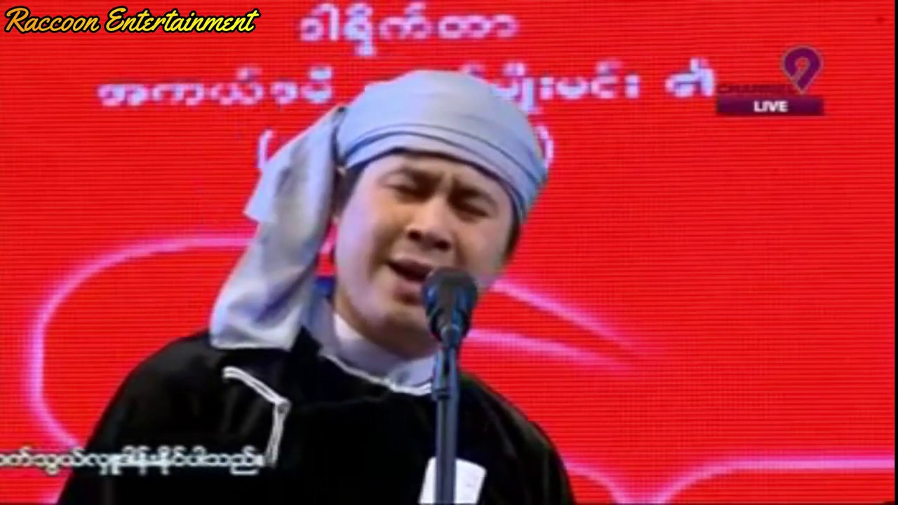 အောင်ဆန်းသူရိယနှင်းဆီ ၁