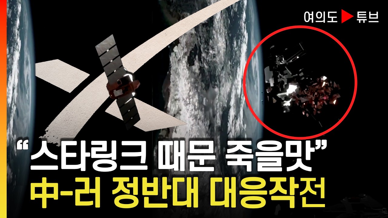 [여의도튜브] 