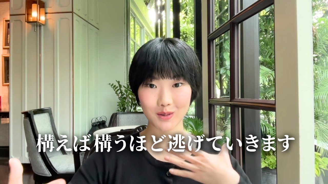 愛されたければ、彼を放置しましょう