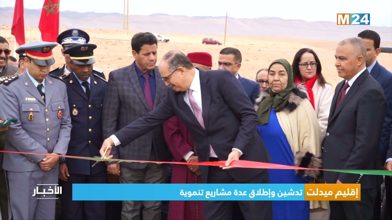 ‎⁨إقليم ميدلت.. تدشين وإطلاق عدة مشاريع تنموية⁩