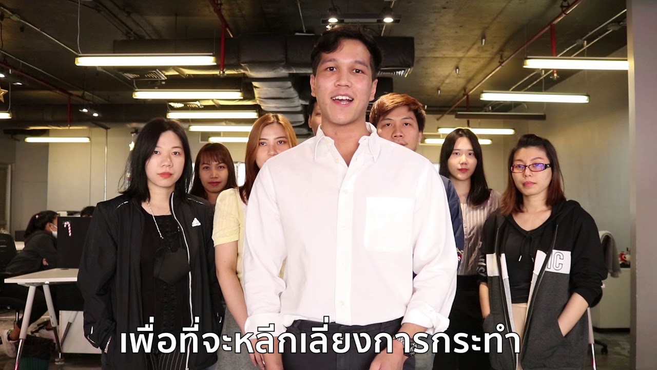 PDPA Training บรรยายไทย