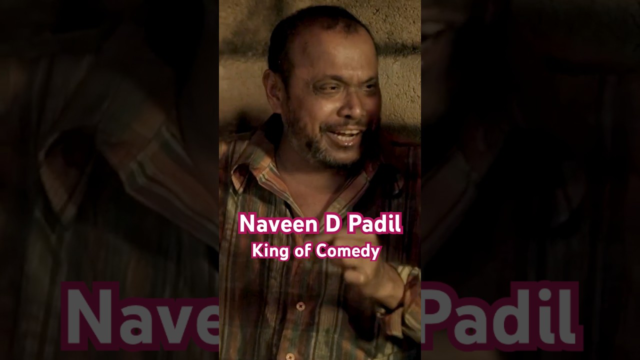 King of Kannada Comedy Naveen D Padil Shows His FUNNIEST Expression! 🤣