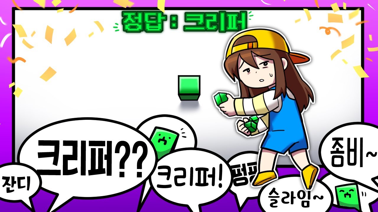 아니 아직 아무것도 안 했어; *마크판 갈틱쇼*