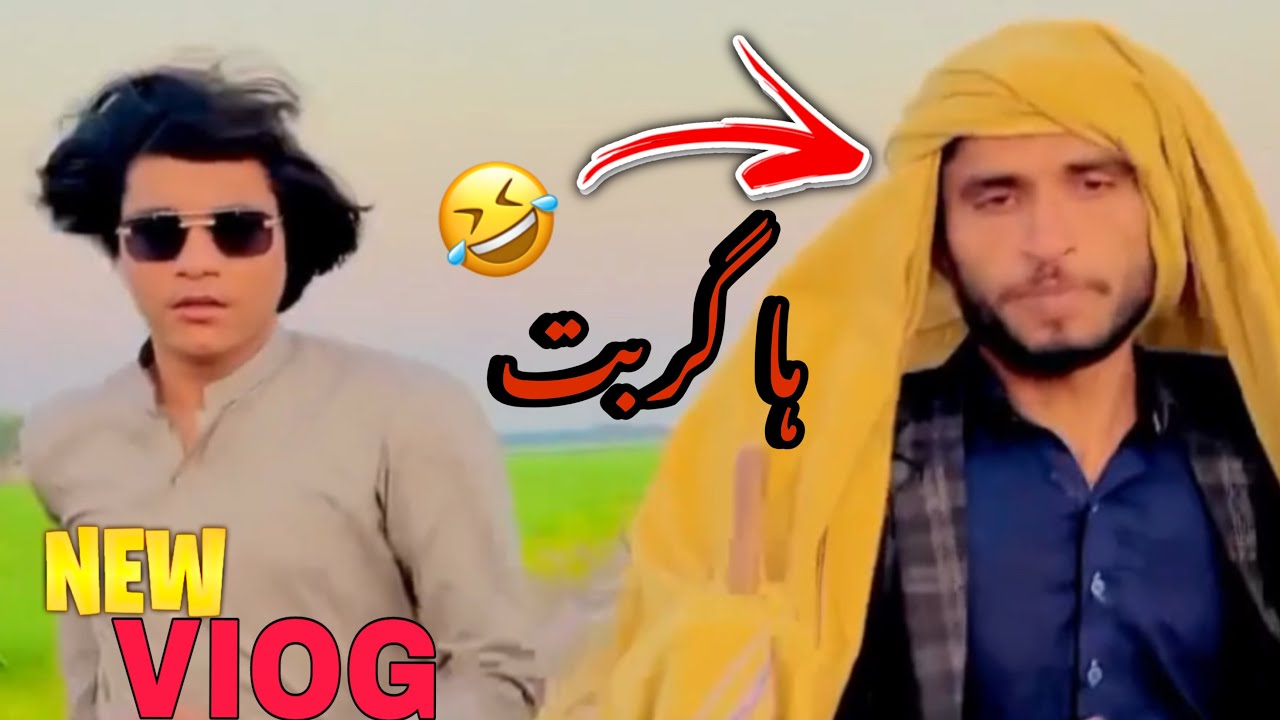 ہا گربت 😂🤣