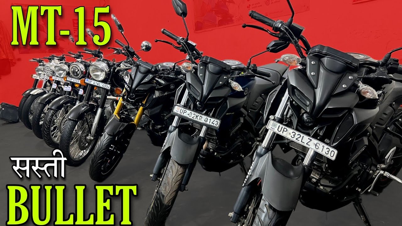 Bullet और MT-15 का मेला | Used Bullet for Sale 2023 | second hand MT 15 2023 | Second Hand Bike Sale