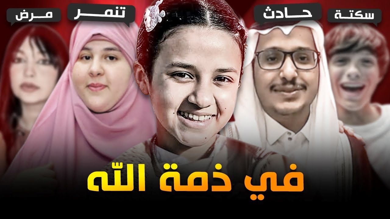 يوتيوبرز فارقوا الحياة فجأة 😭😔 #4