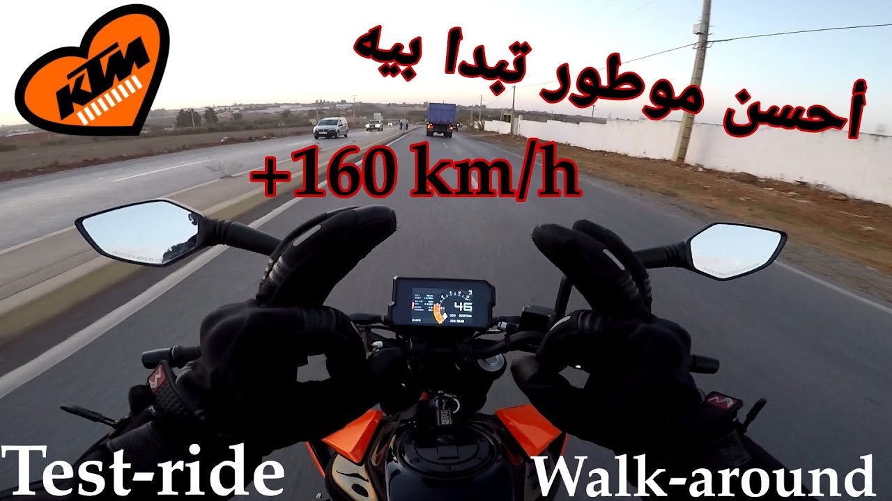 Test Ride KTM 390 DUKE //أحسن موطور تقدر تبدا بيه...