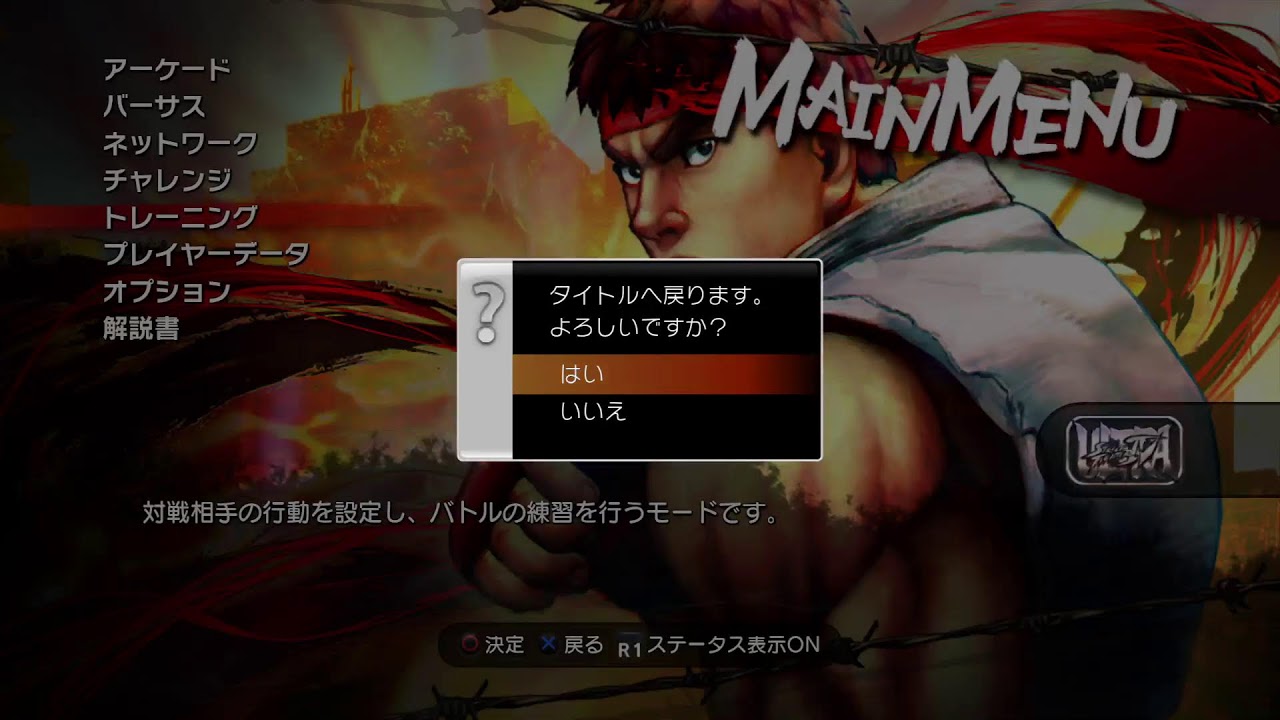 ゲリラ配信　ウル４　からあげさんとFT10