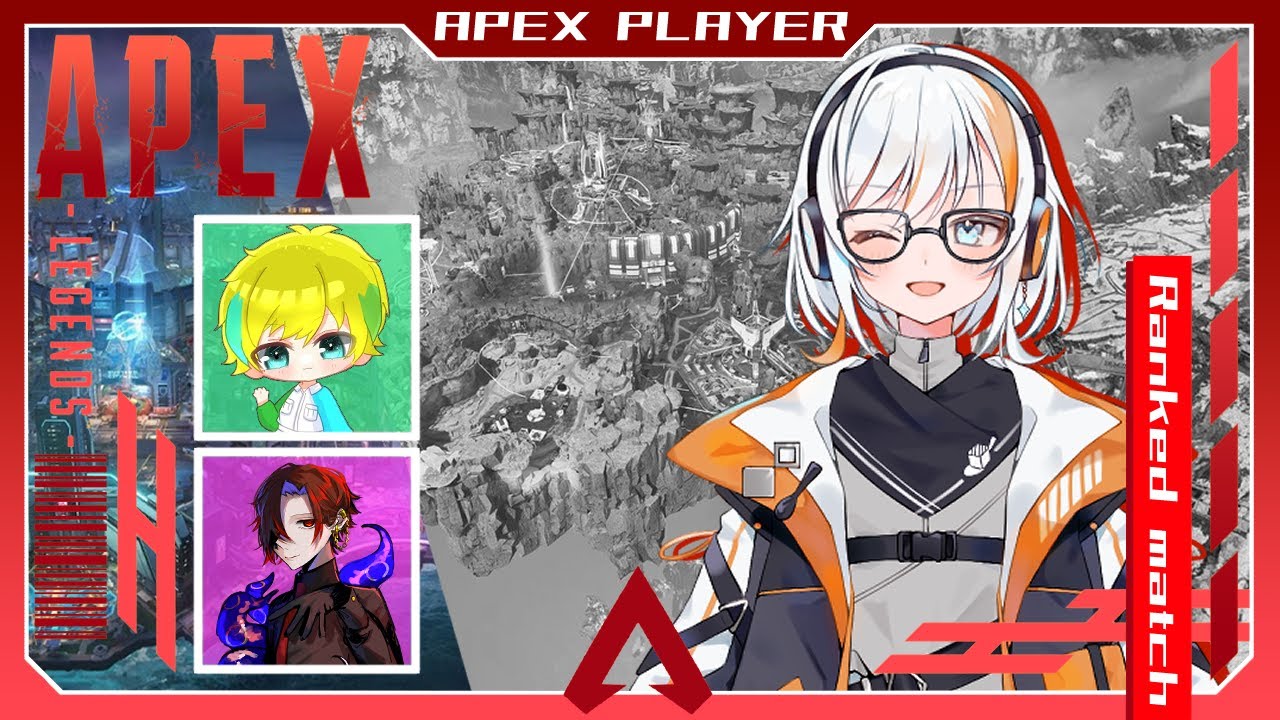 【#APEX】今日もランク戦！心強いメンバーがキャリーしてくれるはず！！