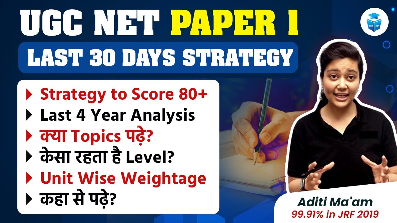 UGC NET Paper 1 | Strategy to Score 80+ in Paper 1 by Aditi Mam | JRFAdda