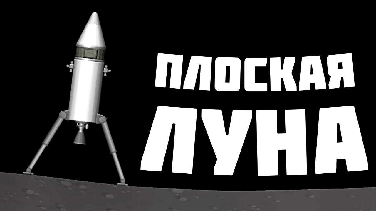 АВАРИЙНАЯ ПОСАДКА ! Spaceflight Simulator # 2