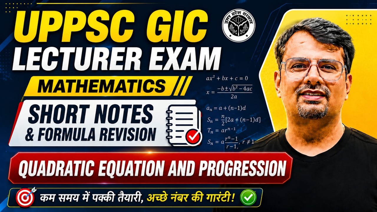 UPPSC GIC & RPSC 2nd Grade | Quadratic Equation & Progression | Short Notes Formula Revision |GP Sir
