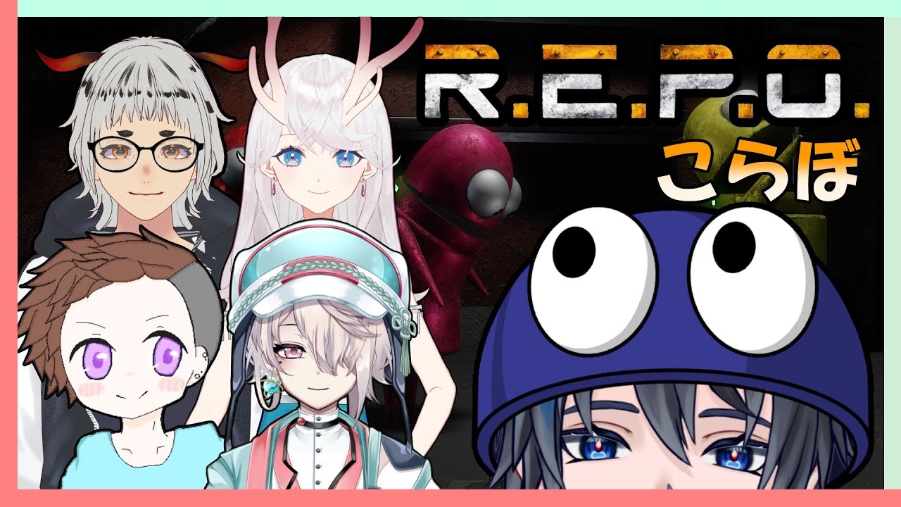 【R.E.P.O】 限界まで先輩風をふかしながらやるREPO！！【大峰大和視点】 【初見プレイ】【新人Vtuber】【ホラー】【ゲーム配信