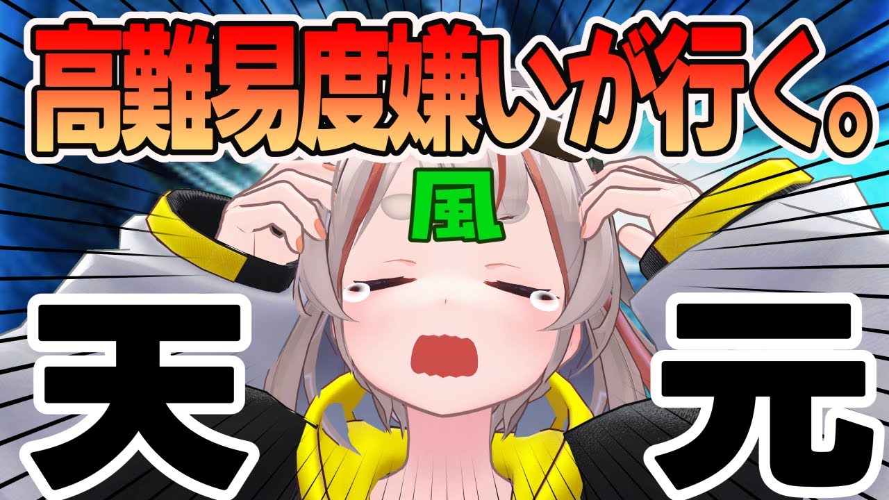 【#グラブル】【#天元参加型】調整後の初めての天元！！！！【初見さん歓迎！】 #vtuber