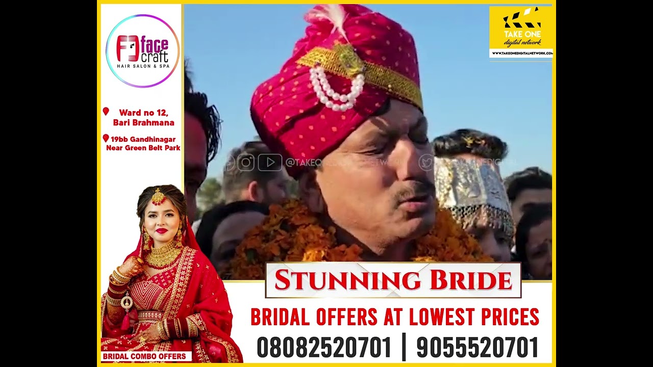 Kathua family brings home bride in helicopter, villagers throng to see newly wedded couple
