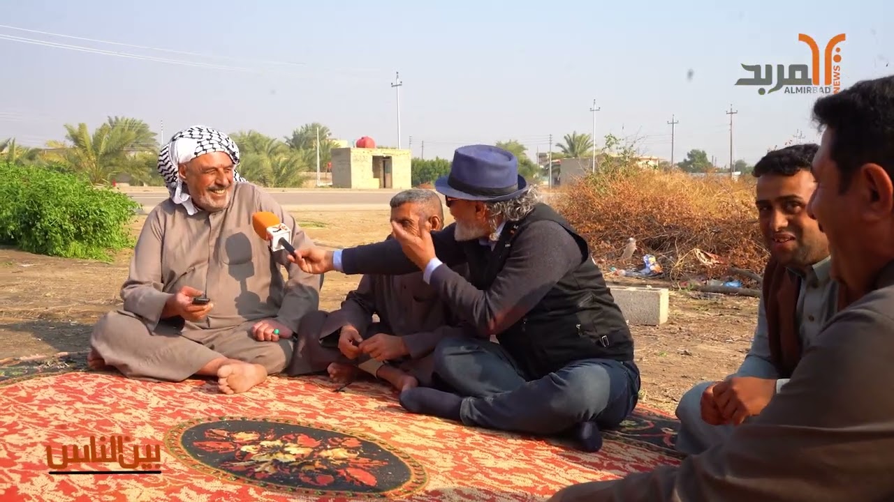 من قضاء المجر الكبير .. سوالف مابين الماضي والحاضر #المربد #بين_الناس