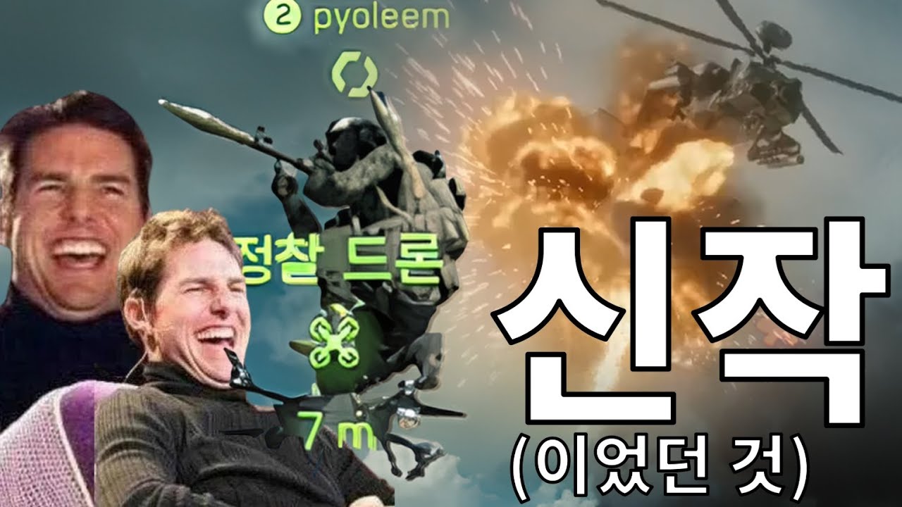 출시 직후 진짜 날라다니는 배필 고인물 근황 ㅋㅋㅋㅋㅋㅋㅋㅋㅋㅋ