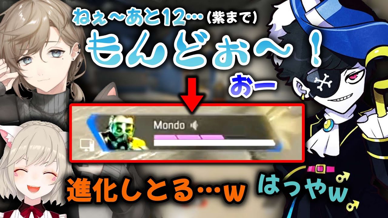 【APEX】渡されたアーマーを一瞬で進化させるMondo/Mondoの優しさと小森めとのジブについて話す叶【CRカップカスタム/にじさんじ切り抜き】
