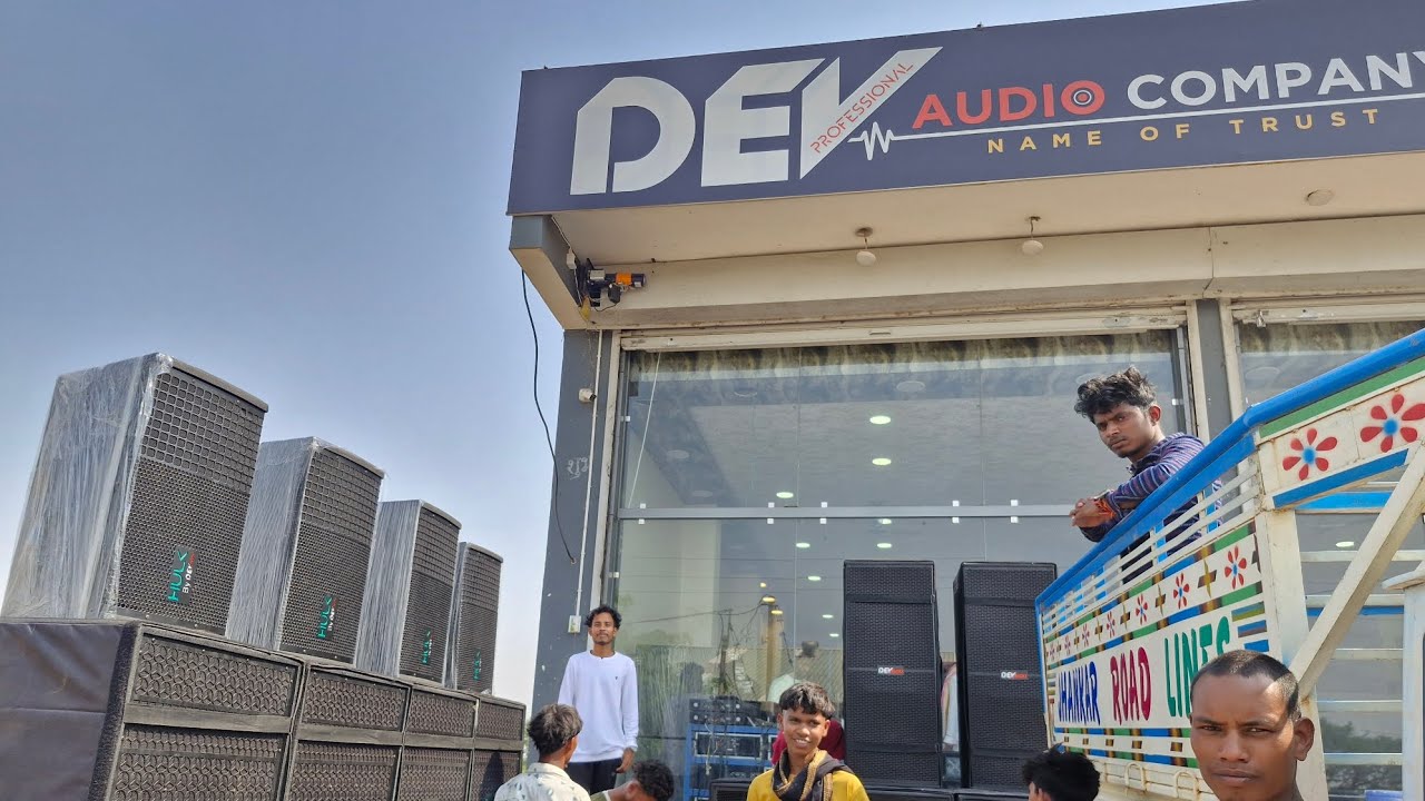 DEV AUDIO Company Utai Durg !! Visit Dev AUDIO  Company!! Dev audio utai durg #Devaudiocompany #cg