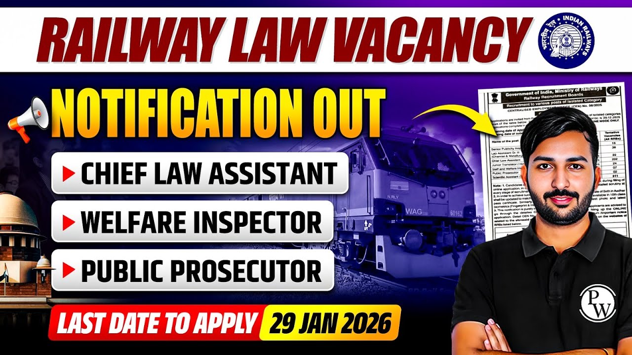 Law Officer Vacancy in Railway 2025 Notification Out 📢| Chief Law Assistant | Eligibility, Last Date