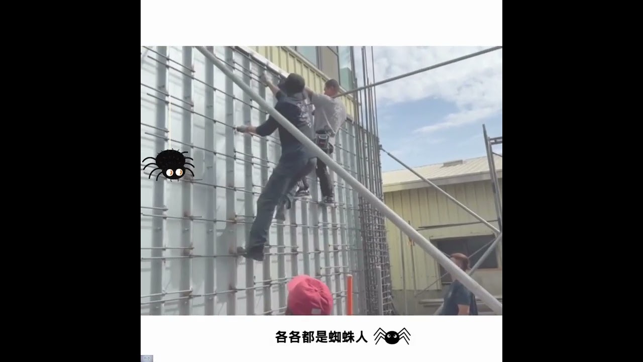 #鐵板模 #盧明田 #3樓