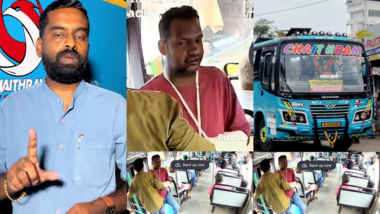 ബസിൽ കയറി 2000 രൂപ ആവശ്യപ്പെട്ട് MVD. തട്ടിപ്പ് കയ്യോടെ പിടികൂടി ബസ് ഉടമ