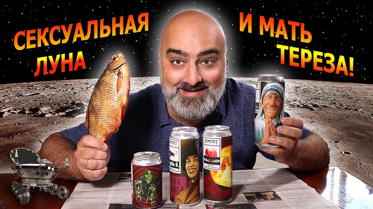 ДЕГУСТАЦИЯ БОМБИЧЕСКИХ НАПИТКОВ!!! КАК Я В БОЛЬНИЦЕ с ПОПОМ ЛЕЖАЛ! | Жру.ру#273 | mukbang