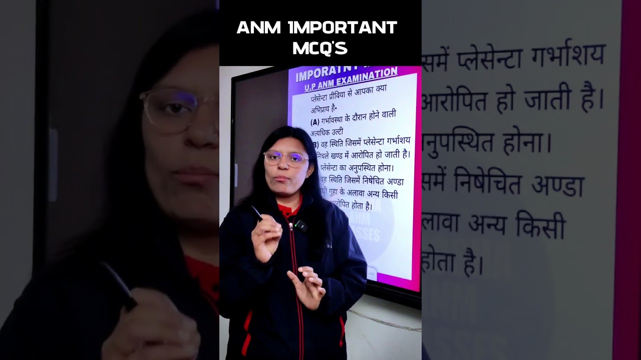 ANM Old Paper Solved | Most Important Questions for ANM Entrance 2026!