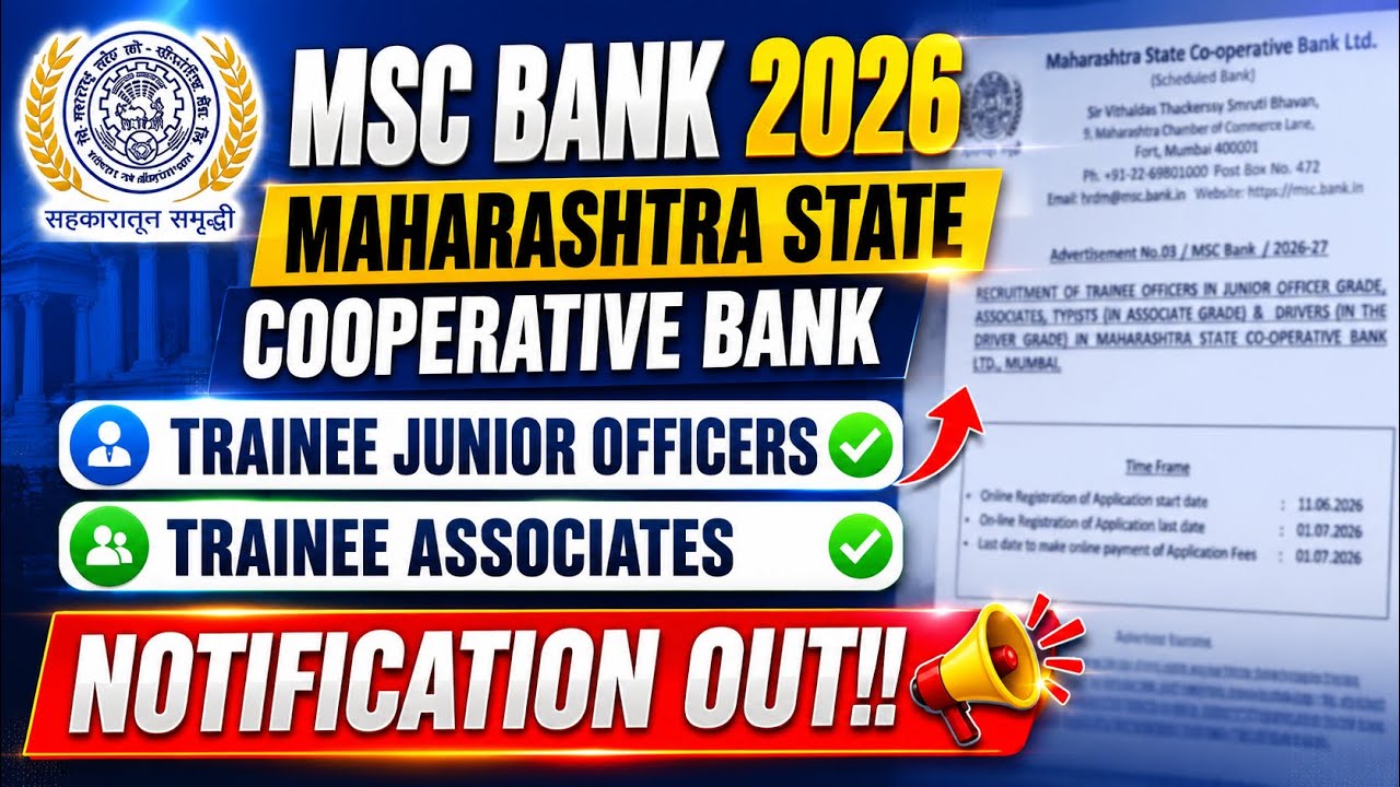 MSC Bank 2026 Notification | Maharashtra State Cooperative Bank Notification Out | Complete Details