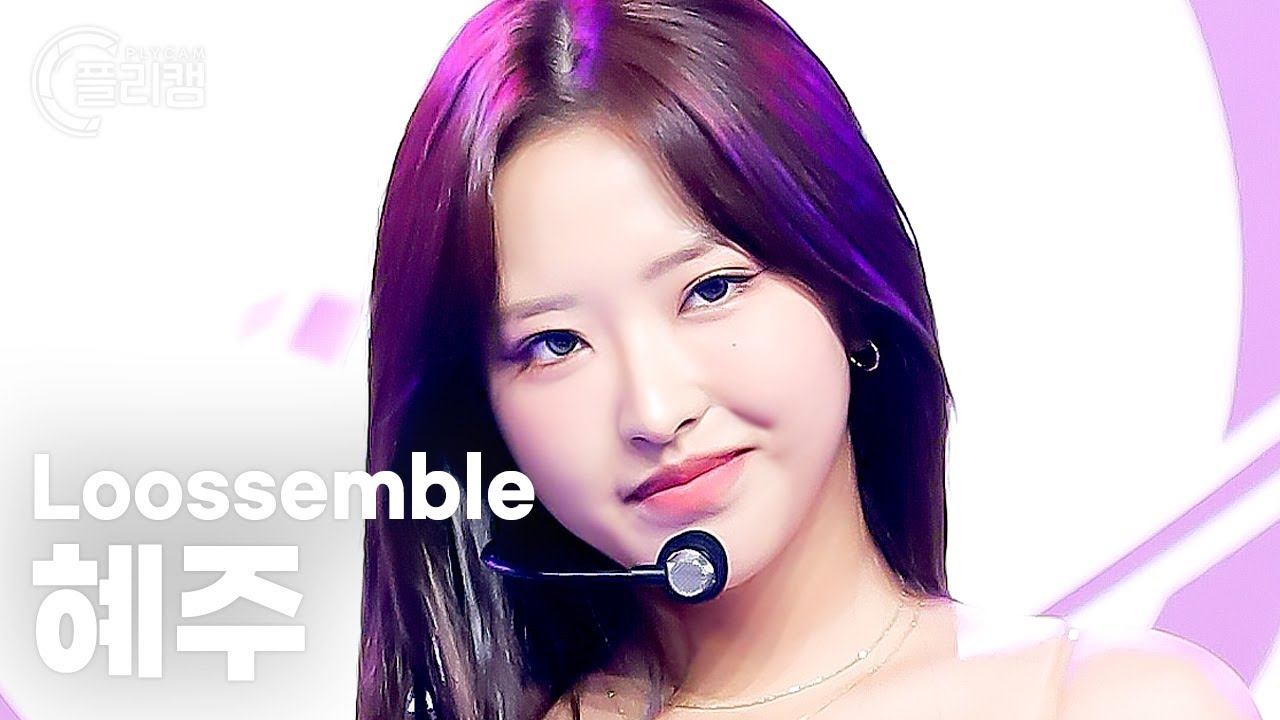 [플리캠 4K] Loossemble HyeJu 'Sensitive' (루셈블 혜주 직캠) l Simply K-Pop CON-TOUR Ep.589
