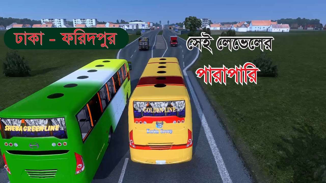 Dhaka To Faridpur || ঢাকা টু ফরিদপুর || Golden Line Vs Sheba GreenLine || Hino AK1J || ETS2 ||
