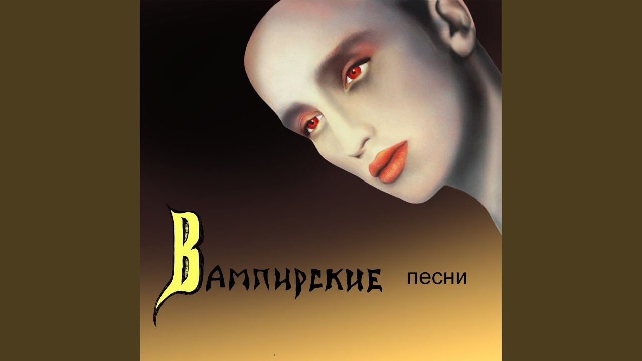 Искры около рта