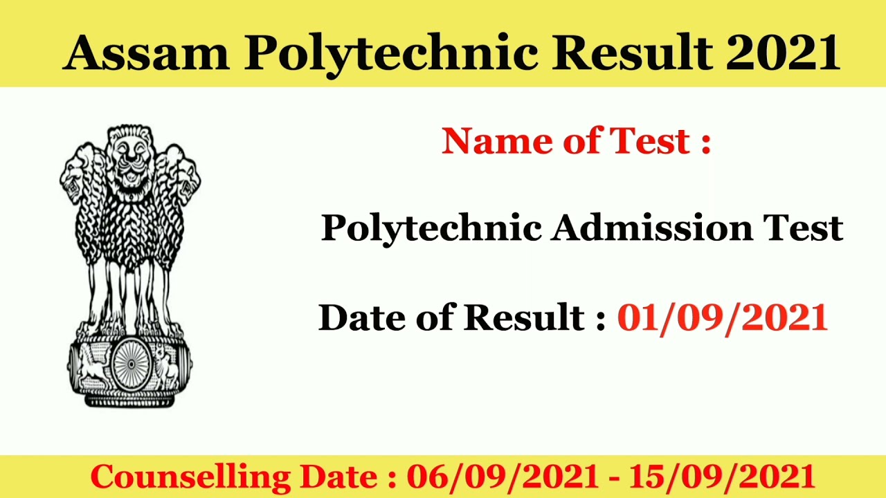 Assam Polytechnic Result 2021: Polytechnic Admission Test