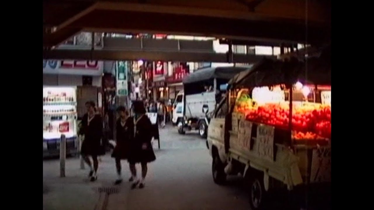 1991 駒込駅辺りの散策散歩 東銀座街など Komagome Walkabout 911102