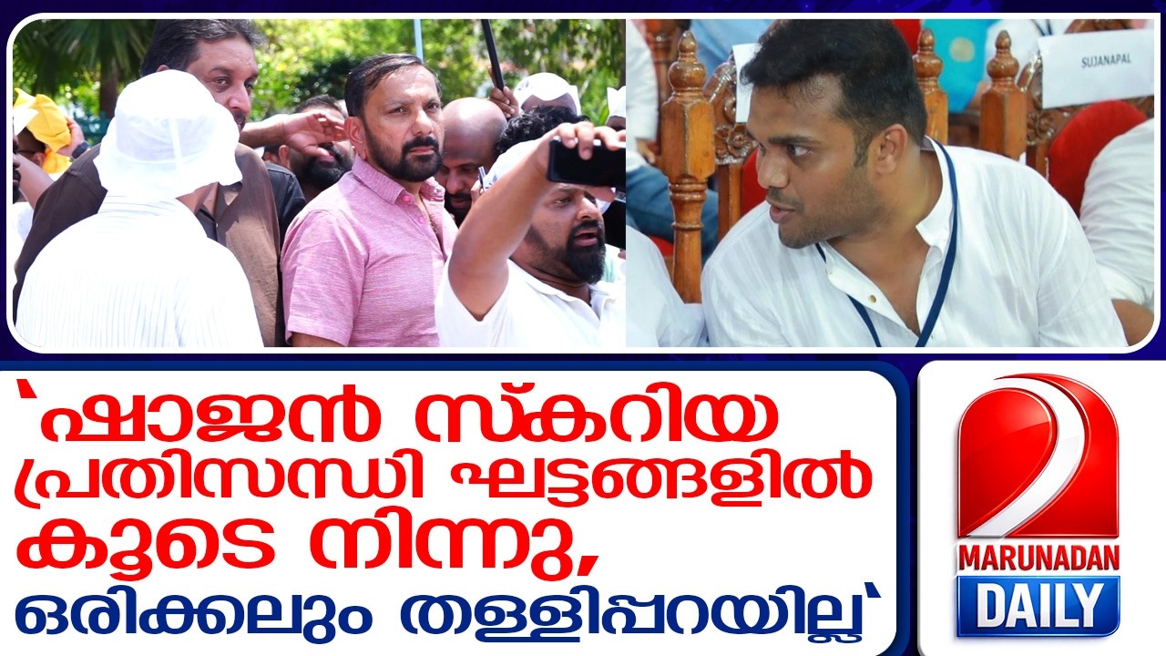 സൈബർ ആക്രമണത്തിൽ നിലപാട് വ്യക്തമാക്കി ജാസ്മിൻ ഷാ   I    Jasminsha una