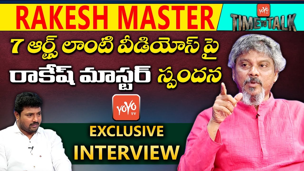 Rakesh Master Exclusive Interview on Controversy Over Telugu Youtube Short Videos | YOYO TV Channel