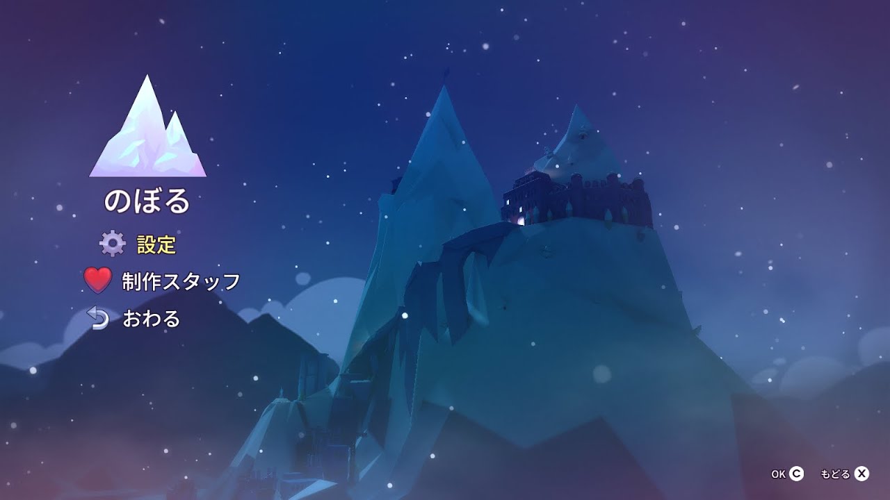 Celeste 初見プレイ1