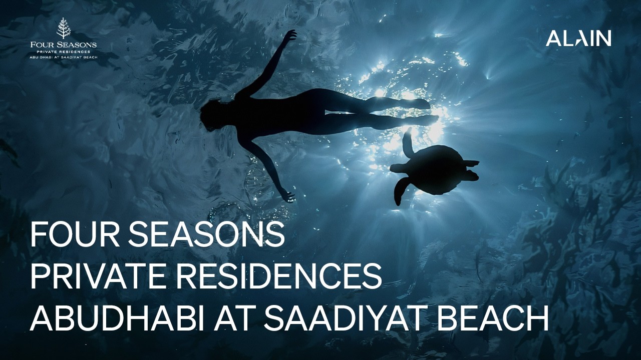 Four Seasons Private Residences Abu Dhabi at Saadiyat Beach