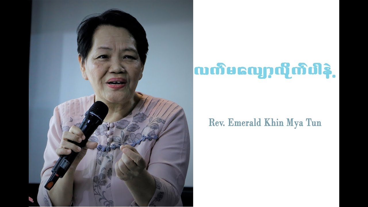 Rev  Emerald Khin Mya Tun. Pinlon Baptist Church, Yangon. Myanmar.