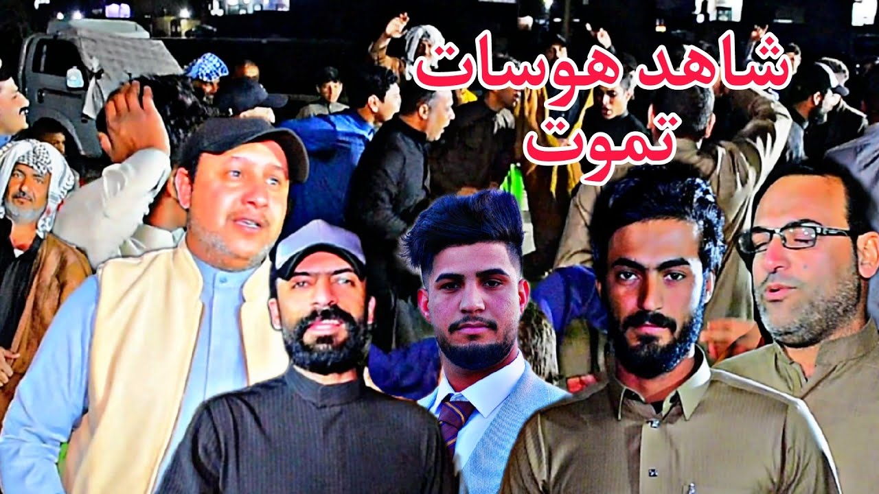 افراح الزركاني بيت حسن حنه اخ المهوال كرار الزركاني بحضور مهاويل البصره
